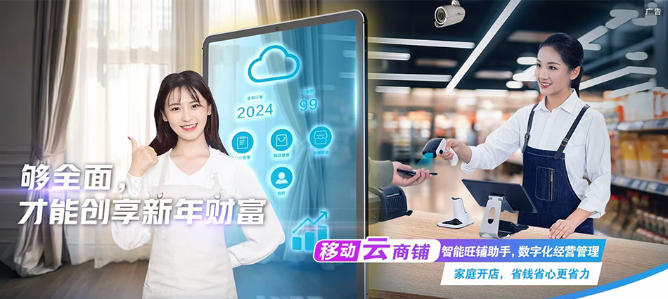岑溪市移动宽带移动宽带新装价格表